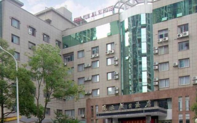 Zhangjiajie Wind and Cloud Holiday Hotel