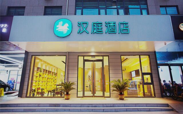 Hanting Hotel Zhengzhou Shakou Road