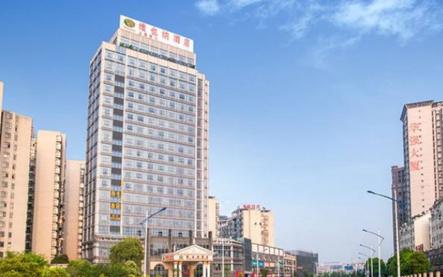 Vienna Hotel Xinyu Kaguang Branch