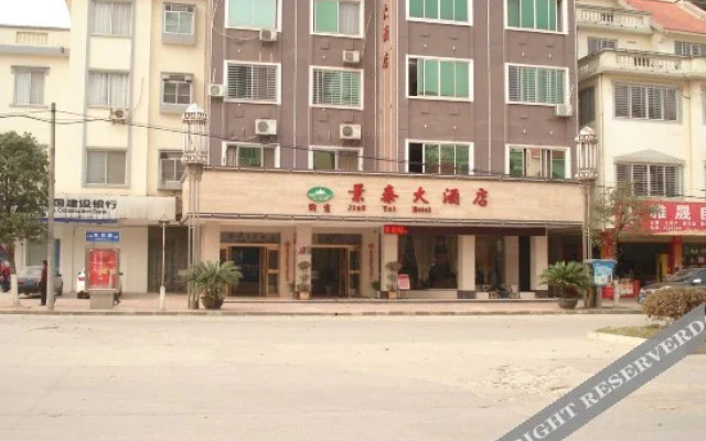 Xinjingtai Hotel Xing'an