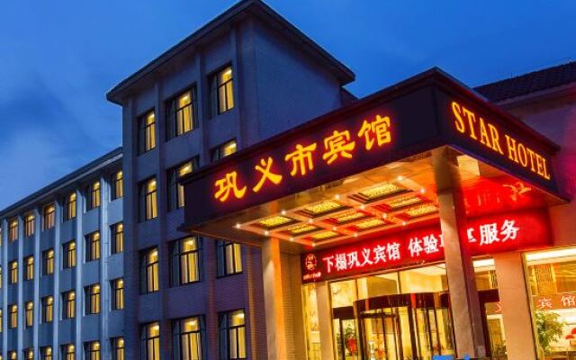 Gongyi Hotel