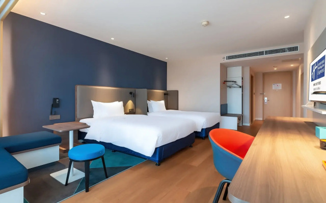 Holiday Inn Express Nanjing Jiangbei Yushan by IHG
