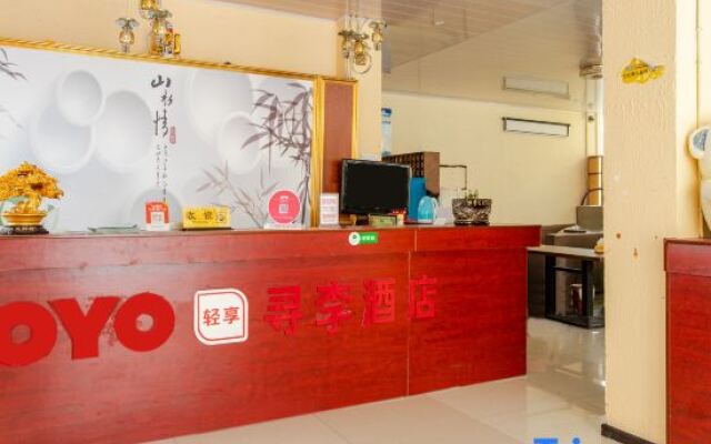 Xunli Hotel
