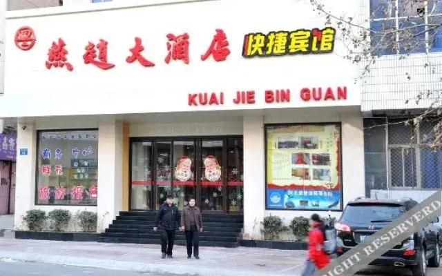 Yanzhao Express Hotel
