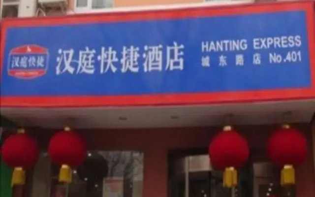 Hanting Zhengzhou Cheng Dong Road Hotel