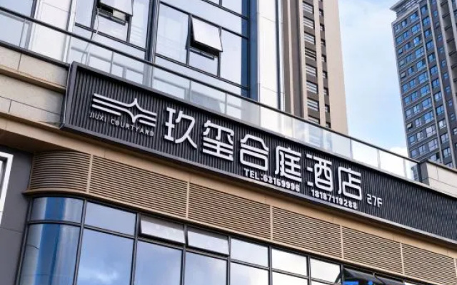 Kunming Jiuxi Heting Hotel (Wujiaba Central Park COB International Center Branch) – Exterior – Kunming