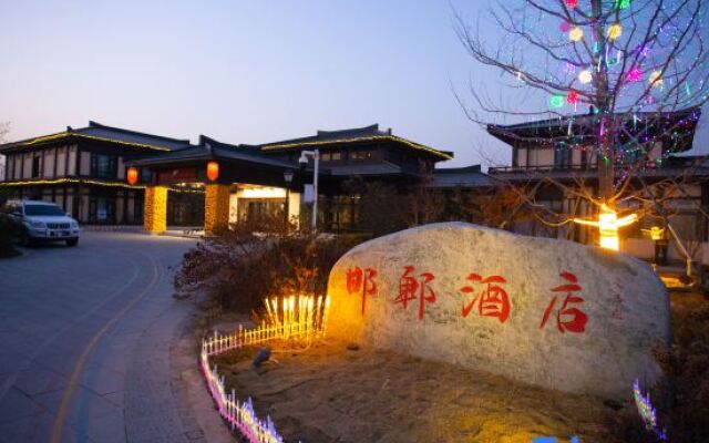Xiong'an Country Park Hotel
