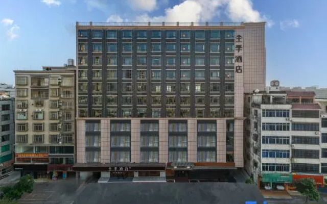JI Hotel (Huazhou Shifu Square Beijing Donger Road) — 3-star hotel in Maoming