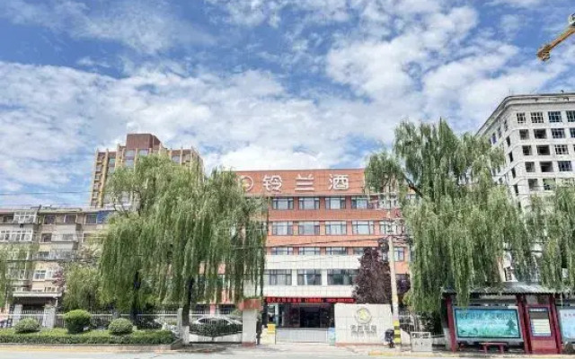 Linglan Hotel (Tianshui Railway Station Second People's Hospital Branch)