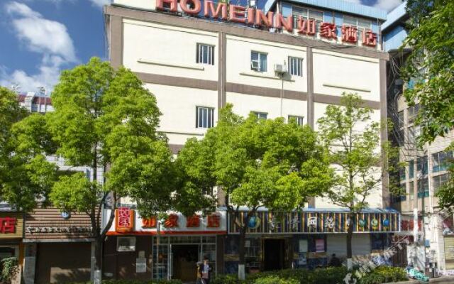 如家酒店(昆明西园南路店)