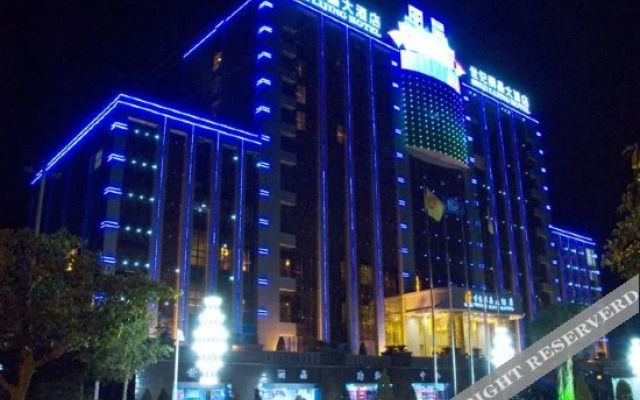 Shiji Lijing Hotel