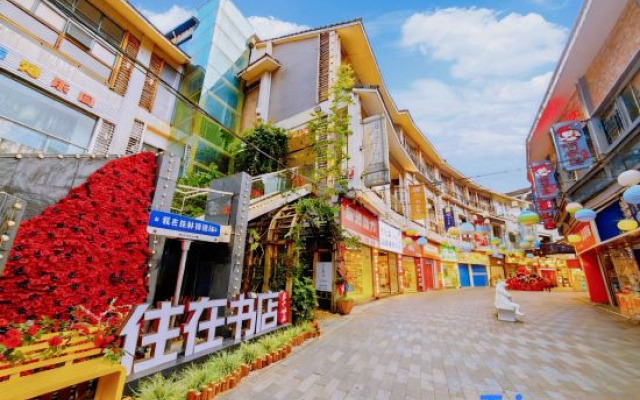 Zhuzai Shudian Hotel