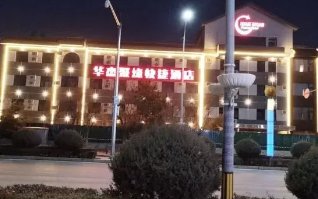 Beijing Yi Jia Sa Ju  Hotel