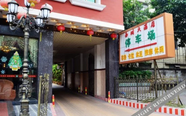 Huizhou Xihu Wuyu Homestay