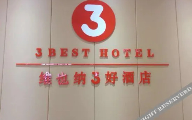 Vienna 3 Best Hotel (Wuchang)