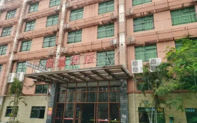 Yuelaite Junyi Hotel