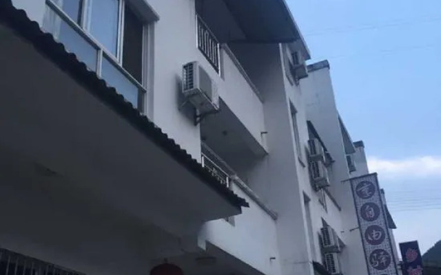 Huang Shan Xiang Zi You Yi Zhan