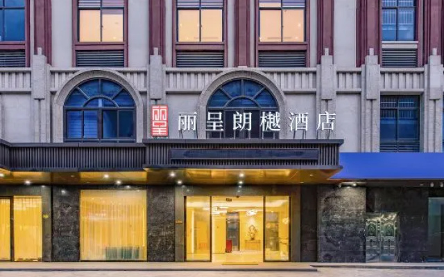 Rezen Langyue Hotel (Huizhou Shuikou Branch) – Exterior – Huizhou