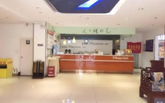 7 Days Inn (Guilin Yushan Park)
