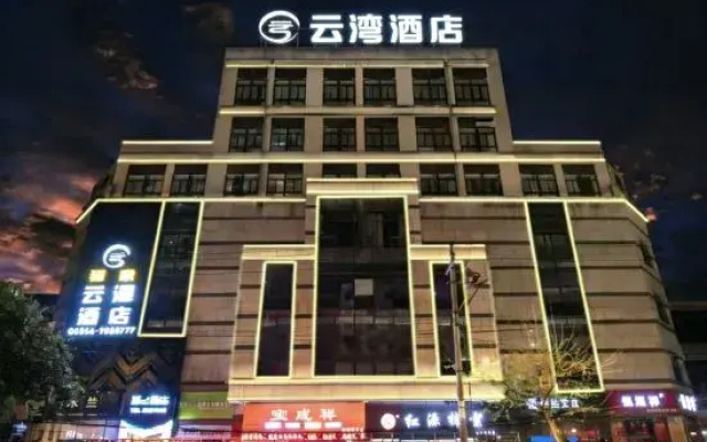 Yunwan Hotel (Duyun Shiban Ancient Street Xishan Bridge)