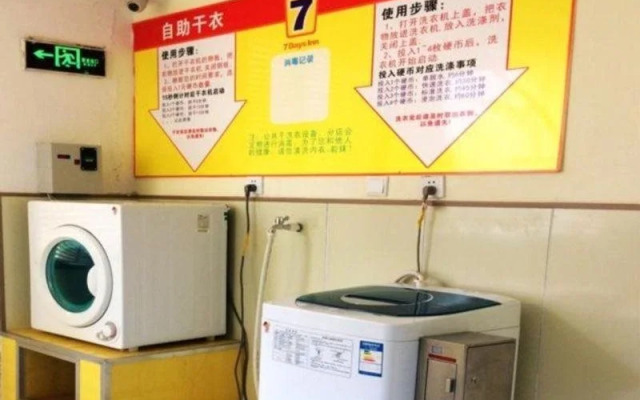 7 Days Inn Nanjing Xuanwuhu Jimingsi Metro Station