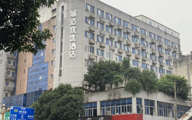 Super 8 by Wyndham Fujian Ningde