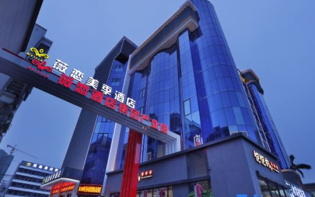 Weilian Meiji Hotel (Dongguan Daojiao)