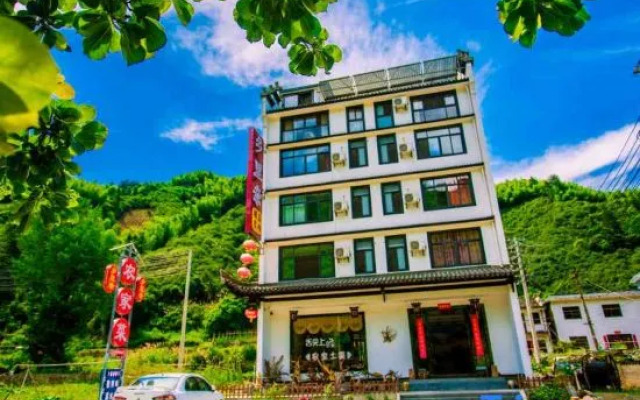 Lixiangqin Boutique Inn