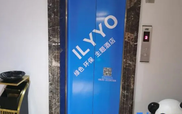 Ya'an Zhongxi Covered Bridge Hotel