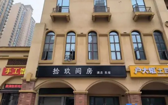 Shijiu Jianfang Homestay