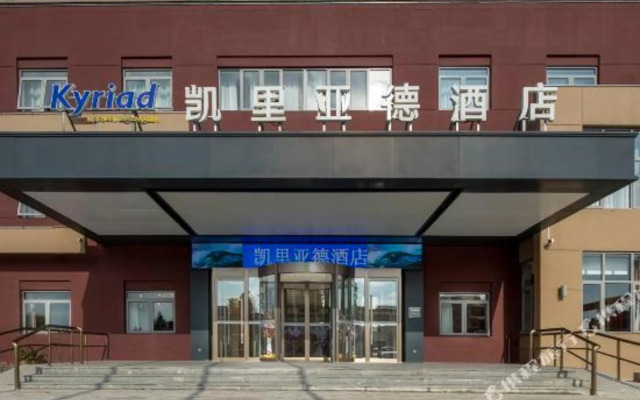 Kyriad Hotel(SanheYingbin)