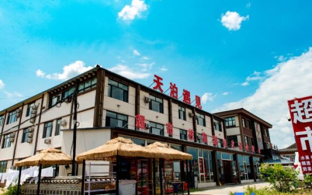 Lake Jingpo Tianbo Yujian Hotel (Lake Jingpo Scenic Area)