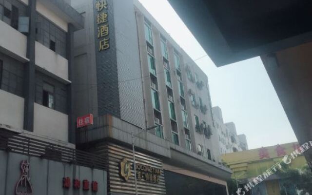 Fu Jia Hotel