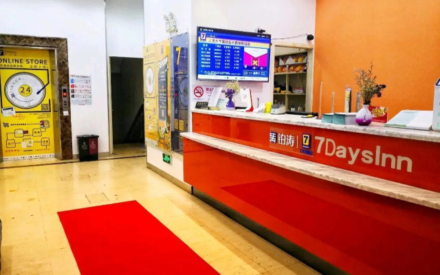 7 Days Inn Shanghai Daning International Yanchang Road Subway Station Branch – Lobby – Shanghai