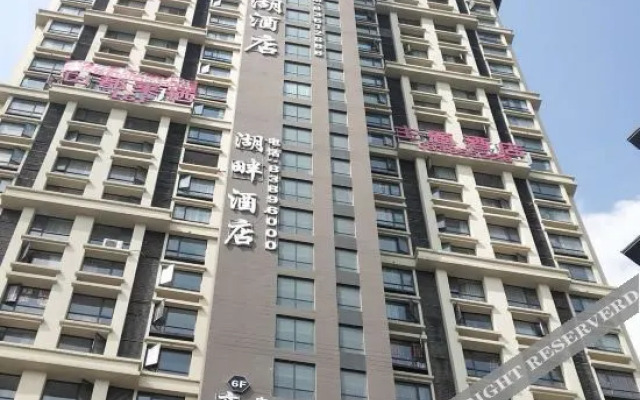 Dulaiqi theme hotel (Guiyang Huaxi store)