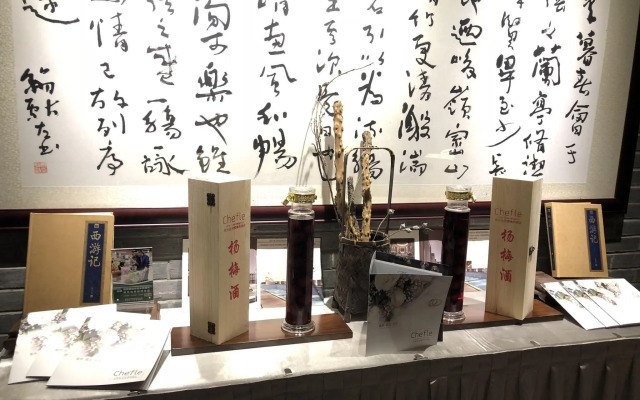 Cheery Dragon Canal Hotel Hangzhou