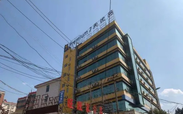 7-day products (Kunming Forestry University Expo)