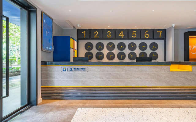7 Days Inn Chengdu Kuanzhai Xiangzi