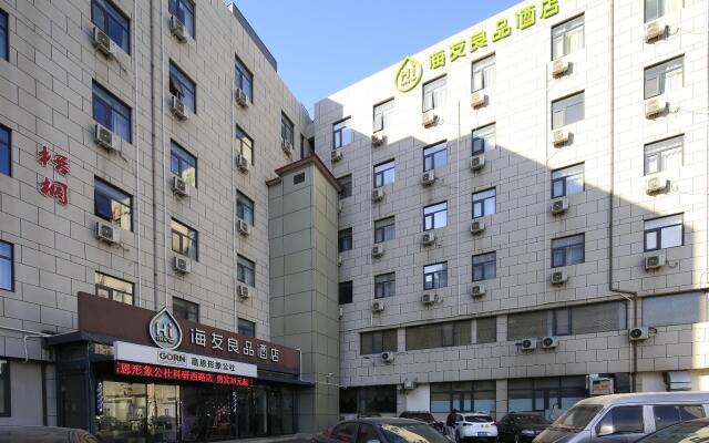 Hi Inn Liangpin Tianjing Tech Plaza