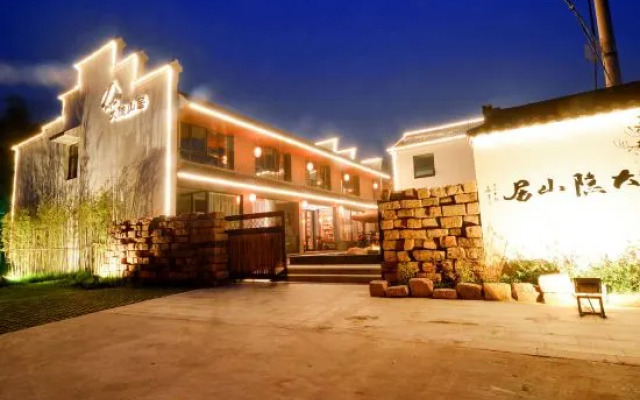 Wuxi Dayin Mountain Residence Garden Homestay