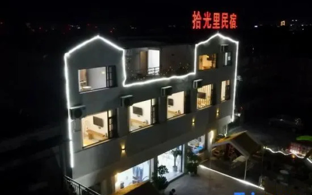 Wanfenglin Shiguangli Homestay