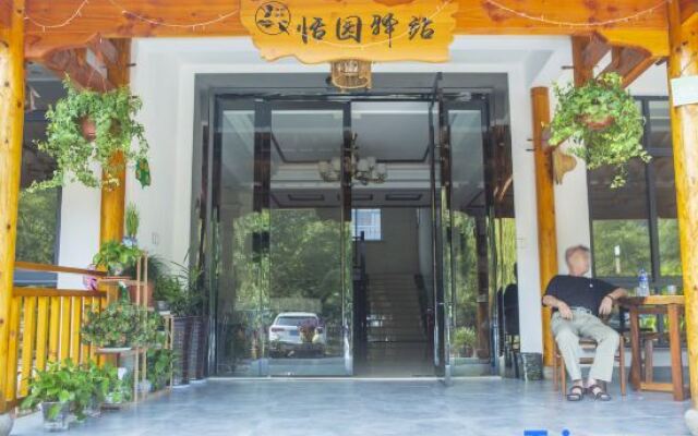 Tianyuan Inn