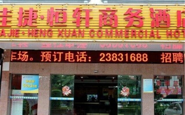 Jiajie Inn Danzhou City Government Branch