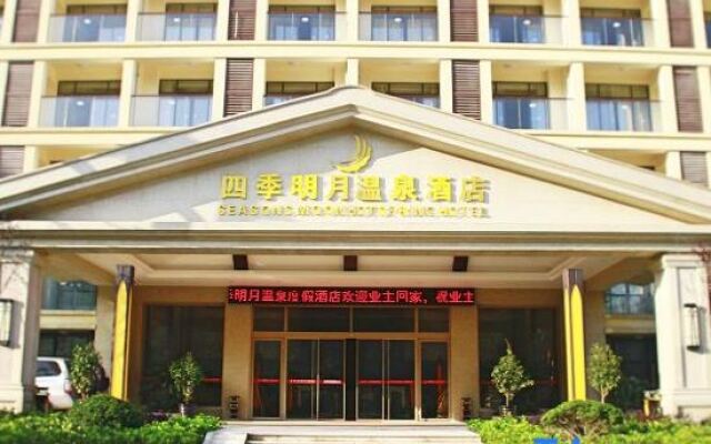 Siji Mingyue Hot Spring Holiday Hotel