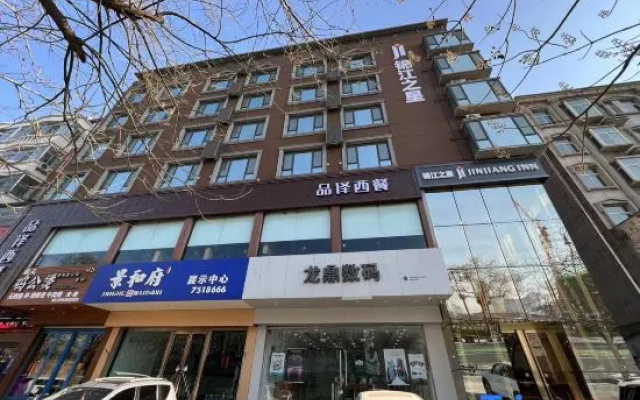 Jinjiang Hotel (Fenyangshi Yingxiong Zhong Road) – Exterior – Luliang