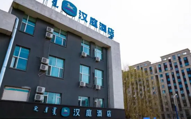 HanTing Hotel (Horqin Right Front Banner Government) — 2-star hotel in Horqin Right Front Banner