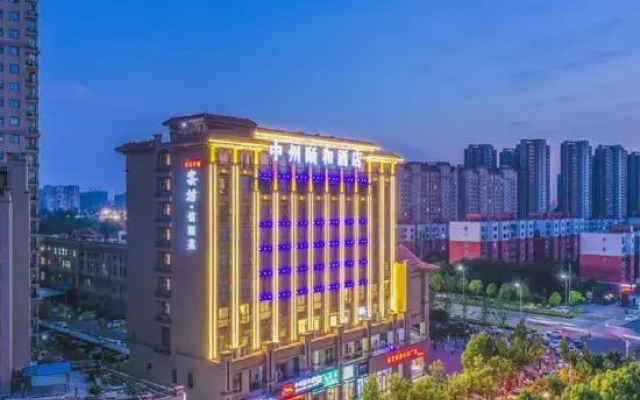Zhongzhou Yihe Hotel