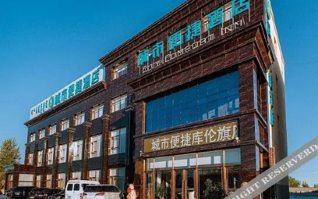 City Comfort Inn Hotel (Hure Banner)