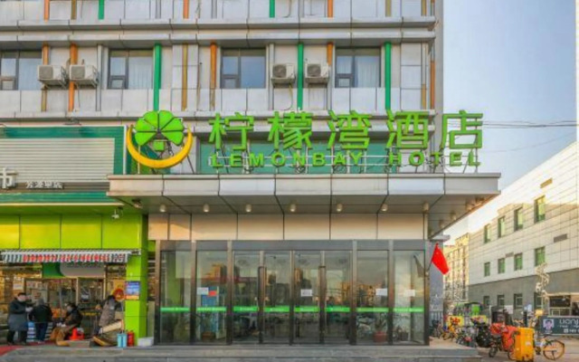 Lemon Bay Hotel (Beijing Wufutang Metro Station)