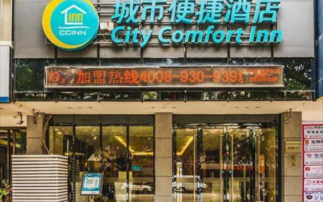 City Comfort Inn Baise Tianlin